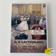 ルキノ・ヴィスコンティ『山猫【イタリア語・完全復元版】('63伊/仏