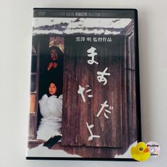 昭和の映像 神戸 第二集 「記録映画を見る会」編 - メルカリ