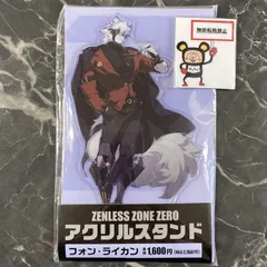 33.  【店舗併売品】 フォン・ライカン アクリルスタンド ゼンレスゾーンゼロ ファミリーマート限定 ※未開封品のサムネイル