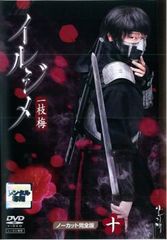 韓国ドラマ イルジメ 一枝梅 ノーカット完全版 DVD全巻完結セット