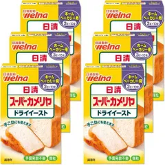 日清製粉ウェルナ 日清フーズ スーパーカメリヤ ドライイースト ホームベーカリー用 30g×6個のサムネイル