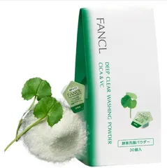 <ナ>ファンケル FANCL ディープクリア 洗顔パウダー CICA & VC (30個入) 洗顔料  使用期限:2027.11.05のサムネイル