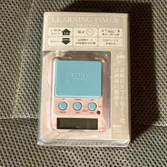 【新品・未使用】学習タイマー LEARNING TIMER ピンク×ブルー T-587のサムネイル