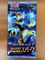 ポケモンカード 迅雷スパーク 未開封パック 絶版 - メルカリ
