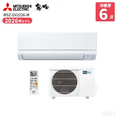 2026年最新】三菱電機 エアコン本体の人気アイテム - メルカリ