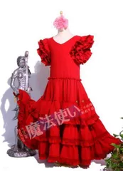 フラメンコ衣装 Flamenco ドレス 4層 子供~大人 オーダーメイド CWF629P041のサムネイル