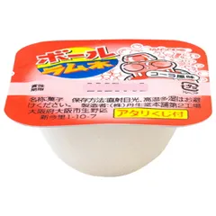 やおきん ボールラムネ コーラ風味 1個×110個入×(2ケース)| 送料無料 お菓子 おやつ ラムネ 駄菓子 ストック スイーツ ケース買い まとめ買い 業者 仕入れ 大量 炭酸 ドリンクのサムネイル