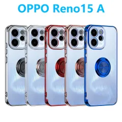 OPPO Reno15 A ケース メッキ加工 リング付き 回転可能 一体型 保護ケース ストラップホール オッポリノ15A 軽量 指掛け スマホリング 360度回転 防滑 スタンド TPU スマホカバーのサムネイル