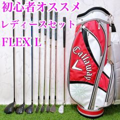 Callaway FIGARO レディース ゴルフ 7本 セット L 初心者 - メルカリ