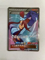 2026年最新】フウロ 164/XY-Pの人気アイテム - メルカリ