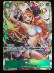 ホロライブOCG ホロカ 天音かなた OUR hBP01-001 トレカ TCG 264