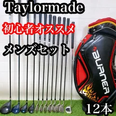 EH2 テーラーメイド 初心者オススメ ゴルフクラブ メンズセット 右利き