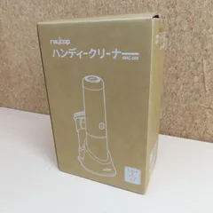 raycop レイコップ ハンディークリーナー RMC-100 ホワイト 未開封のサムネイル