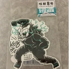 B SIDE LABEL ステッカー　怪獣8号のサムネイル