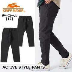 クリフメイヤー クライミングパンツ チャコール メンズ 春 夏 春夏 ストレッチ イージーパンツ レディース テーパードパンツ アウトドア キャンプ KRIFF MAYER 2017800 s m l xlのサムネイル