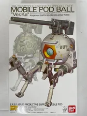 2026年最新】MG 1/100 RB-79 ボール Ver.Ka の人気アイテム - メルカリ