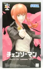 2026年最新】luminasta マキマの人気アイテム - メルカリ