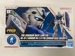 2026年最新】rg rx-78-2 ガンダム 2.0の人気アイテム - メルカリ