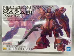 2026年最新】mg サザビーver.kaの人気アイテム - メルカリ