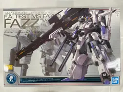 ♪【未開封】1/100 MG FA-010A FAZZ Ver.Ka チタニウムフィニッシュ 「ガンダム・センチネル」 ガンダムベース限定*同梱不可のサムネイル