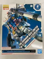 2026年最新】MG 1/100 ガンダムベース限定 RX-78-2 ガンダム Ver.3.0