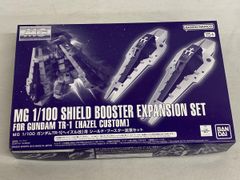[미개봉] 1/100 MG RX-121-1 건담 TR-1 [헤이즐 개] 용 실드 부스터 확장 세트