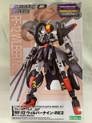 30MS ララネル 二個 ティアーシャ フライアーマー メカニカルユニット