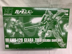 [미개봉] 1/144 HGUC AMS-129 기라주르(길보아 산트기) [기동전사 건담 UC] 프리미엄 반다이 한정
