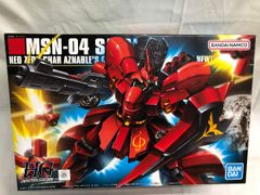 未開封】ウルトラレプリカ ウルトラセブン 55th Anniversary Set