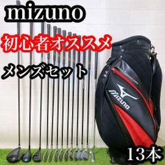 MIZUNO グランドモナークXA オーストリッチ キャディバッグ