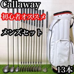 EH3 キャロウェイ　初心者オススメ　ゴルフクラブ　メンズセット　右利き13本 EH3 キャロウェイ 初心者オススメ ゴルフクラブ メンズセット 右利き13