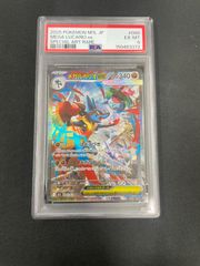 PSA10 ピジョットex SAR ポケモンカード - メルカリ
