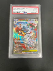2026年最新】メガルカリオex sarの人気アイテム - メルカリ