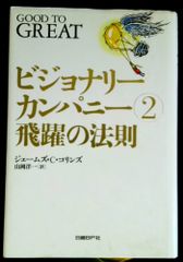 人間にとってのコンピュ-タ- その理想の姿を探る IBM天城シンポジウム