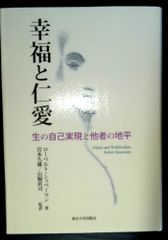 私の作家遍歴 全巻セット／3巻揃【黄金の女達／最後の講義／奴隷の寓話