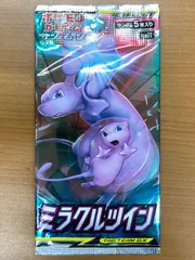 2026年最新】ミラクルツイン box 未開封の人気アイテム - メルカリ