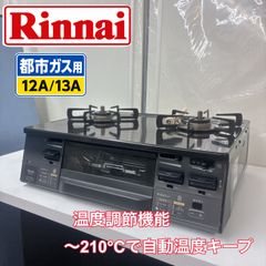 S134 ⭐ ZOJIRUSHI / 象印 IH炊飯ジャー 5.5合炊き 20年製 NP-XB10 
