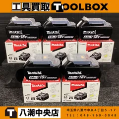 2026年最新】マキタ18vバッテリー6. ah 純正の人気アイテム - メルカリ