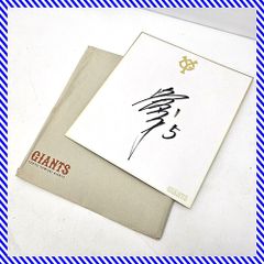 直筆 サイン色紙 ハイ・ファイ・セット Hi-Fi Set メンバー 山本潤子
