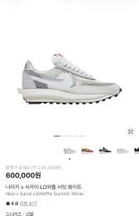 NIKE sacai LD waffle ワッフル ホワイト 斎藤飛鳥着用 - メルカリ