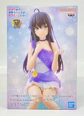 2026年最新】やはり俺の青春ラブコメはまちがっている。 雪ノ下雪乃