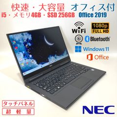 初心者向けCore i5/SSD512GBノートPC,Win11,Office付 - メルカリ