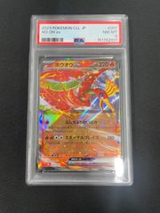 PSA10】ゼラオラ AR SV7 ステラミラクル 109/102 - メルカリ