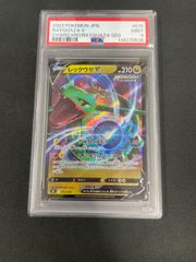 PSA10 レックウザV SR VMAXクライマックス ポケモンカード - メルカリ