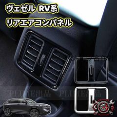 ほぼ新品】ホンダWR-V純正パーセルカバー - メルカリ