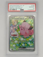 PSA10】ニンフィアex SAR SV8a 212/187 ポケモンカード - メルカリ