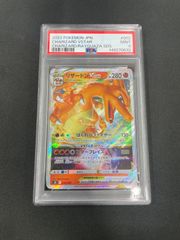 ドラゴンボール フュージョンワールド エナジーマーカー E-32 神龍