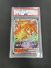 2026年最新】リザードンVSTAR 002/030の人気アイテム - メルカリ