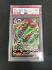 PSA9】ロケット団参上! 3枚セット - メルカリ
