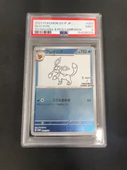 2026年最新】nagaba グレイシアの人気アイテム - メルカリ